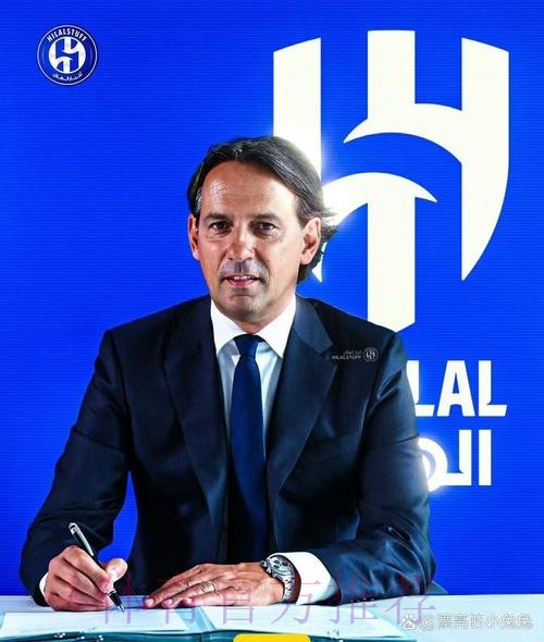 意媒:巴斯托尼可能因伤缺席国米与皇马的比赛 意媒:巴斯托尼可能因伤缺席国米与皇马的比赛