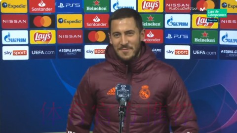 阿扎尔:平局感觉像是胜利 本有机会绝杀对手 阿扎尔:平局感觉像是胜利 本有机会绝杀对手