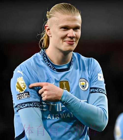 哈兰德优先考虑皇马 但因本泽马状态担忧皇马决心