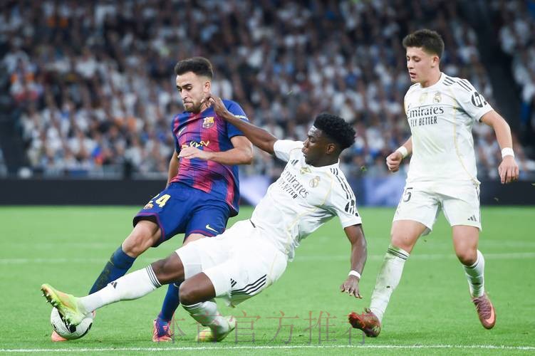 温教授西甲解析：皇马 vs 巴萨